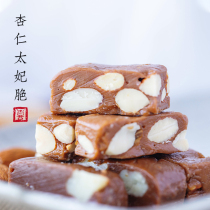 You like French toffee handmade caramel sea salt almond toffee fruit hard crunchy nut hard candy Almond