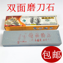 Double face grinding knife stone oil stone coarse thickness two faces slurry stone slug domestic knife sharpening machine knife sharpening practical cutter quick opening blade
