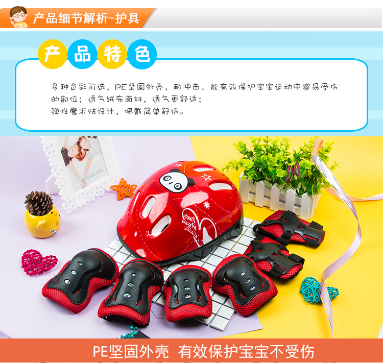 Mới bé trai và bé gái trượt patin mũ bảo hiểm thiết bị bảo vệ thiết lập Xe trượt patin trượt patin 7 miếng đặt - Trượt băng / Trượt / Thể thao mạo hiểm xe trượt điện