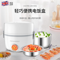  Mengde double-layer insulation lunch box Stainless steel student mini rice cooker electric lunch box office workers plug-in electric heating and cooking