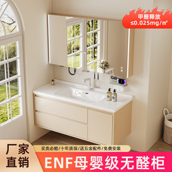 2025 New Cream Style Bathroom Cabinet Combination Ceramic Integrated Basin Hand Wash Basin Cabinet Bathroom Washbasin Cabinet