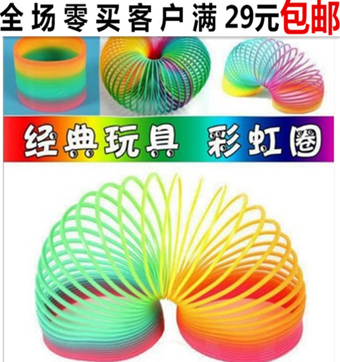 Children's toys Rainbow rings Plastic spring rings Infant puzzle Puzzle Ground Toy Hot Sell Magic Rainbow Circle Toys