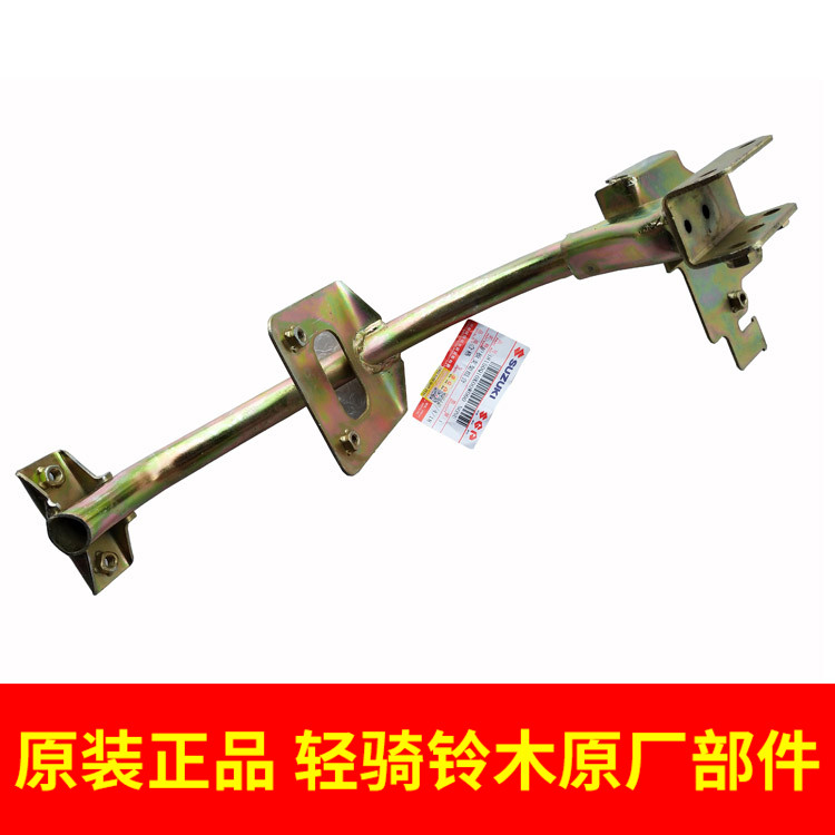 Qingqi Suzuki Youyou UU125T front panel bracket Front guard bracket Guard bracket Speaker bracket