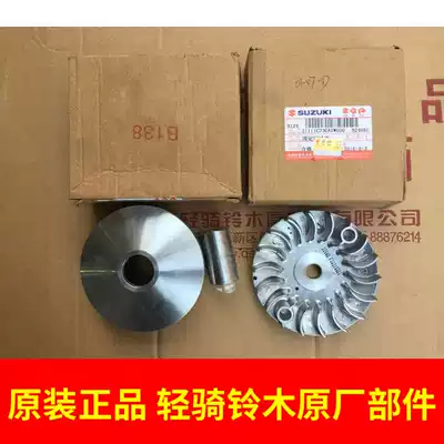 Qingqi Suzuki Yuncai QS100T-A-B Puli disc Drive disc Drive assembly Drive disc