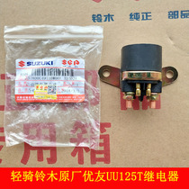 Qingqi Suzuki Youyou UU125T relay Iron-absorbing switch Starter motor Relay original parts