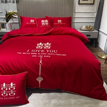 Simple Chinese wedding four-piece cotton double happy embroidery red wedding quilt cover cotton double bed sheets