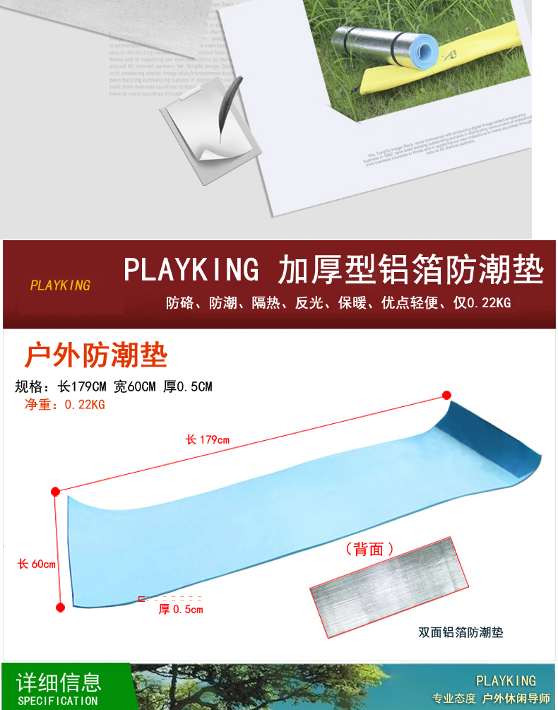 Cung cấp ngoài trời độ ẩm pad dày lều mat di động pad ngủ đơn cắm trại hoang dã mat không thấm nước phim mat - Thảm chống ẩm / Mat / Gối chiếu ngủ