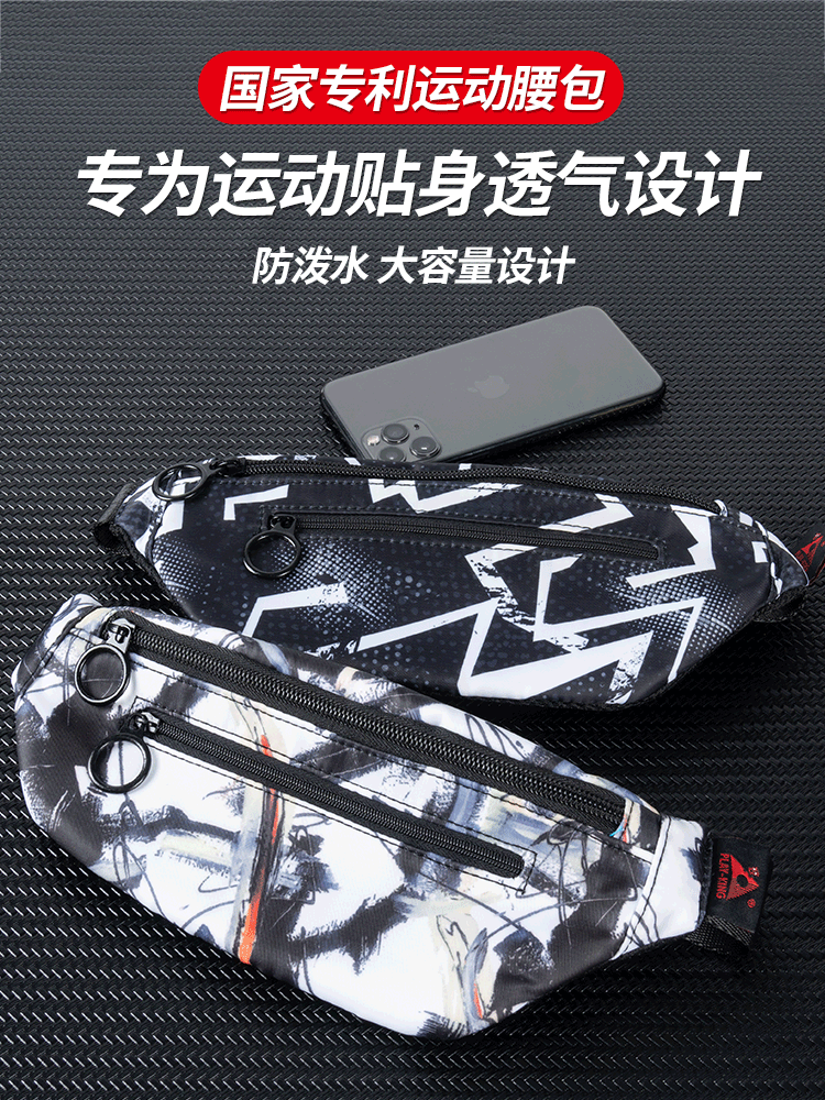 2021 new fashion sports fanny pack women's summer ultra-thin multi-functional equipment waterproof running mobile phone bag men's lightweight