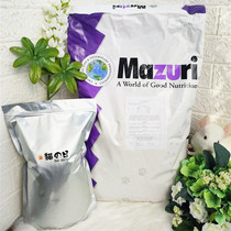 May 22 real empty Ma Zurui American mazuri Dragon cat food 5 pounds original net grain split Mazurui