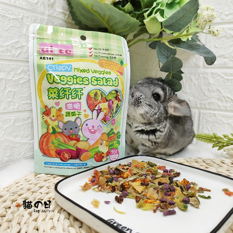 Alice's vegetables are slender and crisp 9 kinds of vegetables dried rabbit chinchilla guinea pig vitamin nutrition snack full 5 pieces