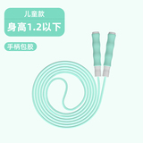 康之美 S920 学生沙学式跳绳 券后3.9元包邮 (18.9-15)