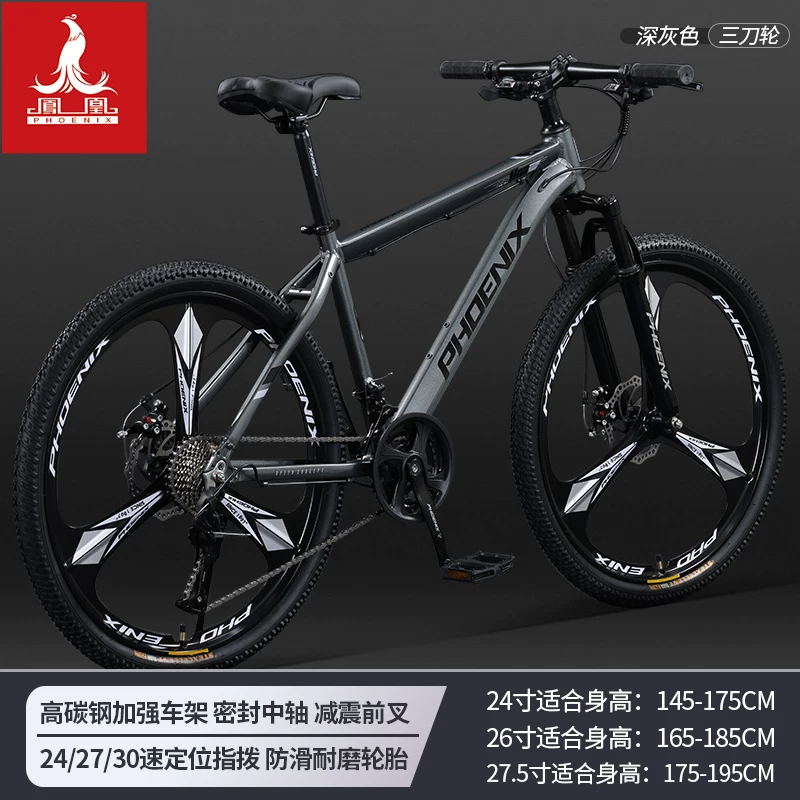 П причине off-road bike disc brake...