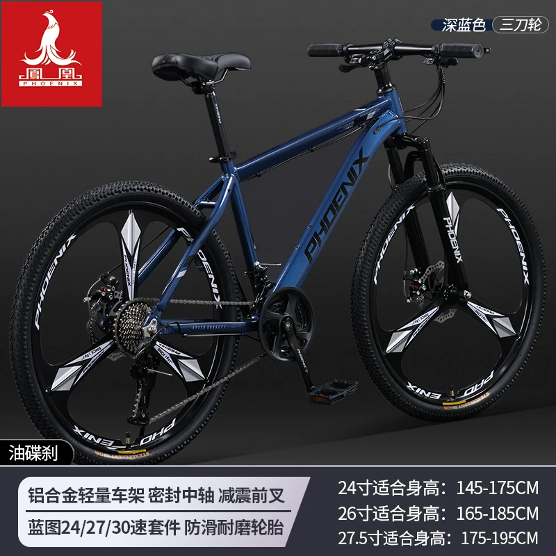 П причине off-road bike disc brake...