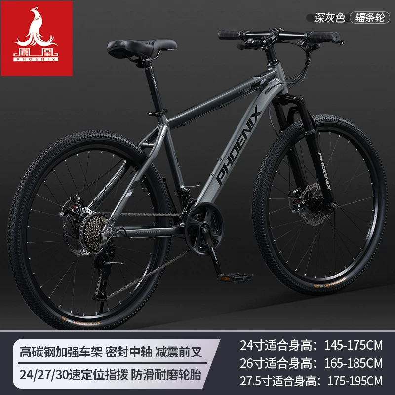 П причине off-road bike disc brake...