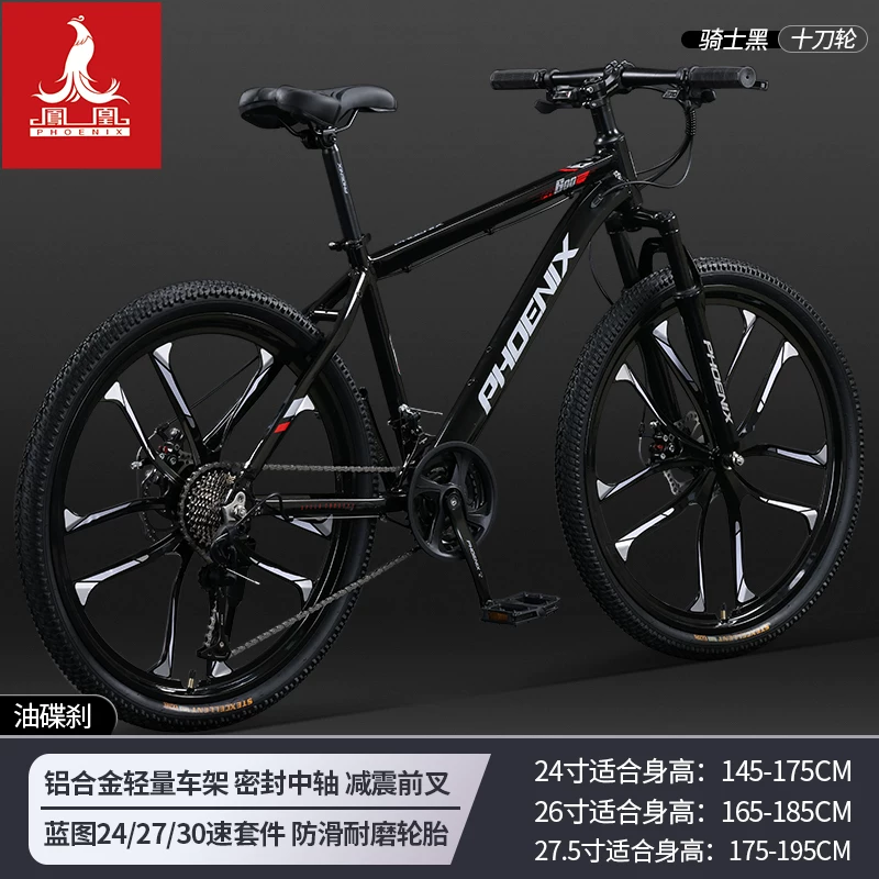 П причине off-road bike disc brake...