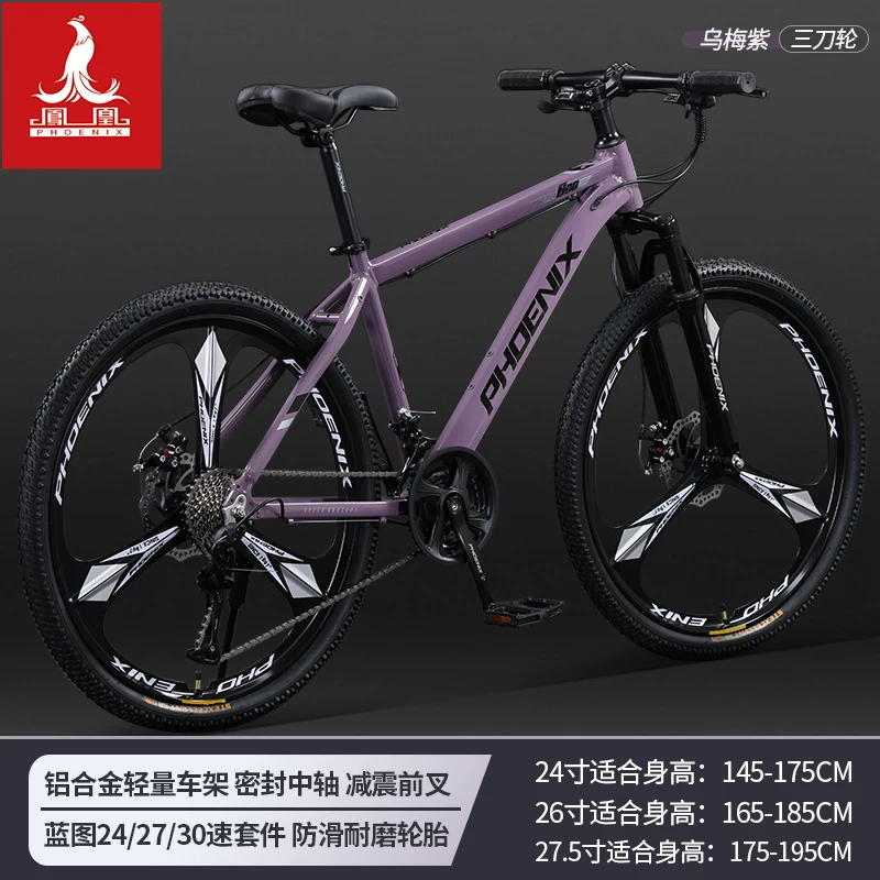П причине off-road bike disc brake...