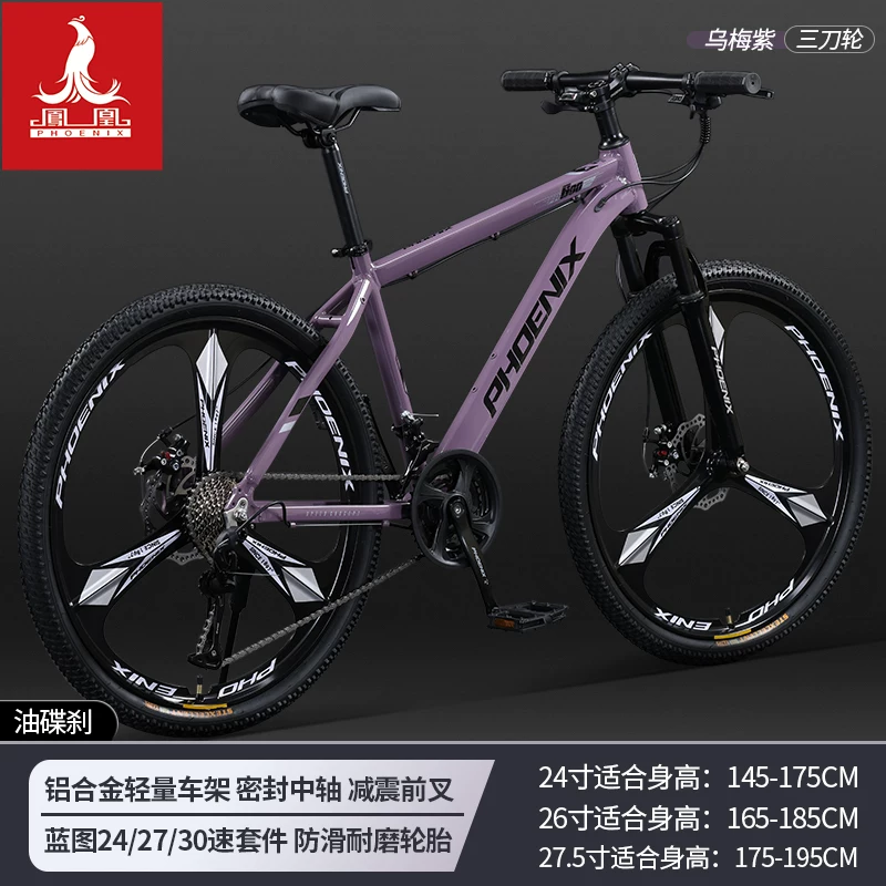 П причине off-road bike disc brake...