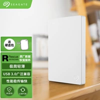 Мобильный жесткий диск Seagate Seagate 2T High -Speed ​​USB3.0 Простая серия Внешний механический жесткий диск 2TB Компьютер жесткий диск