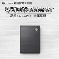 Seagate Mobile жесткий диск 500G Mobile Phone Typec Solid -state Mobile Hard Drip 1T High -Speed ​​USB3.0 Внешний компьютер Mac PSSD Solid -state NVME Внешний PS4 Game PS5 Hard Disk 2TB 2TB
