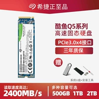 Seagate Seagate 1 ТБ жесткий диск Cool Fish Q5 M.2 твердый твердый диск 2 ТБ ноутбук на рабочем столе жесткий диск 500G