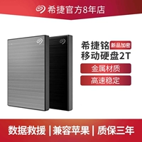 Мобильный жесткий диск Seagate Seagate 1T 2T 4T 5T большой емкость USB3.0 Механический жесткий диск Внешний PS4
