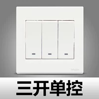 10AX 250V CANKOULE SING CONTROL