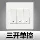 10AX 250V CANKOULE SING CONTROL