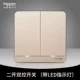 Yishangjin Second Open Dual Control (с светодиодным светом индикатора)