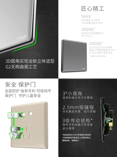 Schneider Ultra -Thin Switch Panel панель Raintian Platinum Series Wall 86 Type Home использует матовую одно единственное и 5 -е отверстие