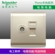 TV+Computer Socket (Super Five Categories) с защитными дверями