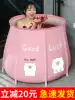 Bath tub Adult folding bath tub Bath tub Bath tub Household Yao bath tub Medicine bath tub Adult tub Bath artifact