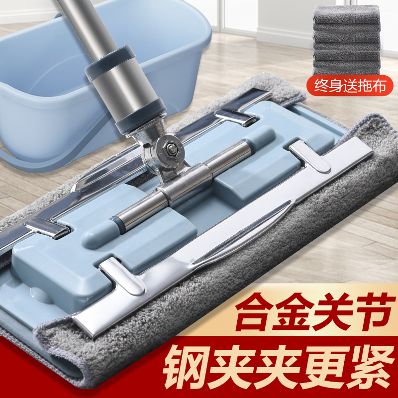Mop Clip for Household Use, Rotating One-Step Cleaning, Towel Clip, Flat Replacement Cloth, Stainless Steel Mop, Cleaning-Specific Mop