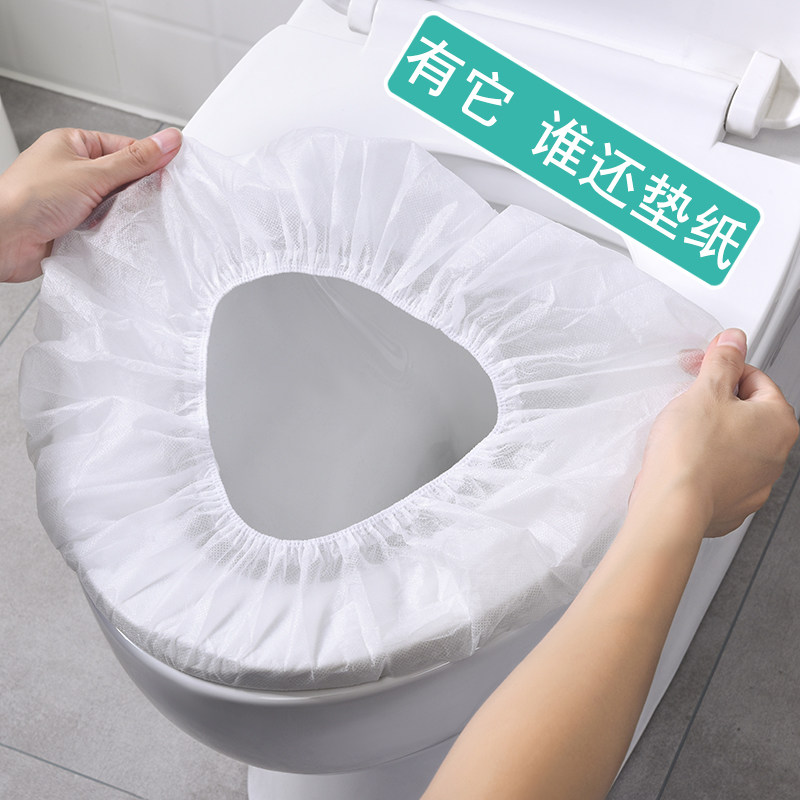 Disposable Toilet Cushion Travel Home Sitting Poo Cover Type Maternity Cushion Paper Portable All Season Waterproof Universal