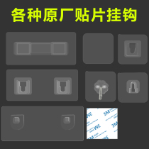 Free punch-bearing adhesive hook-free nail frame wall pasted toilet brush-free hook strong adhesive