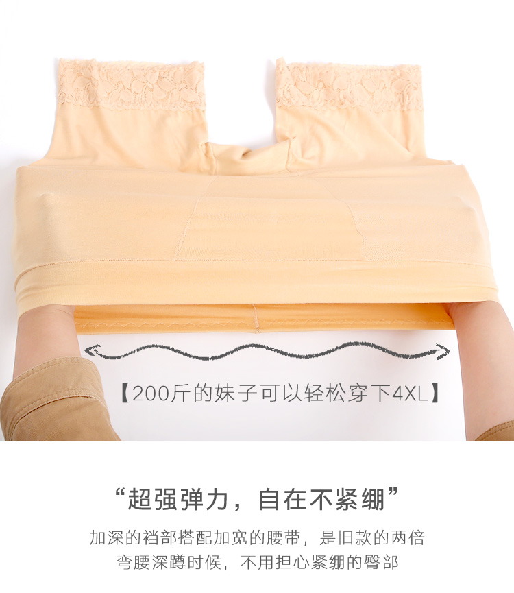 [2] quần an toàn chống ánh sáng nữ mùa hè kích thước lớn chất béo mm200 kg xà cạp mặc quần short chất béo phương thức quần legging lót lông