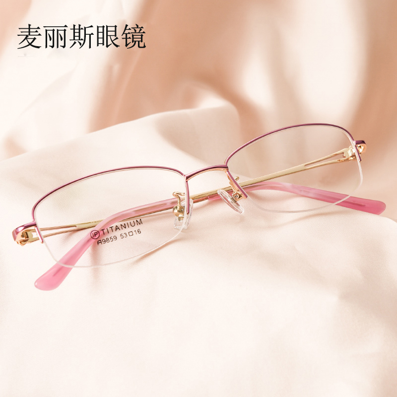 Women's Fashionable Two-Tone Lightweight Pure Titanium Half-Rim Eyeglass Frames for Nearsightedness, Photochromic Glasses Frame, Large
