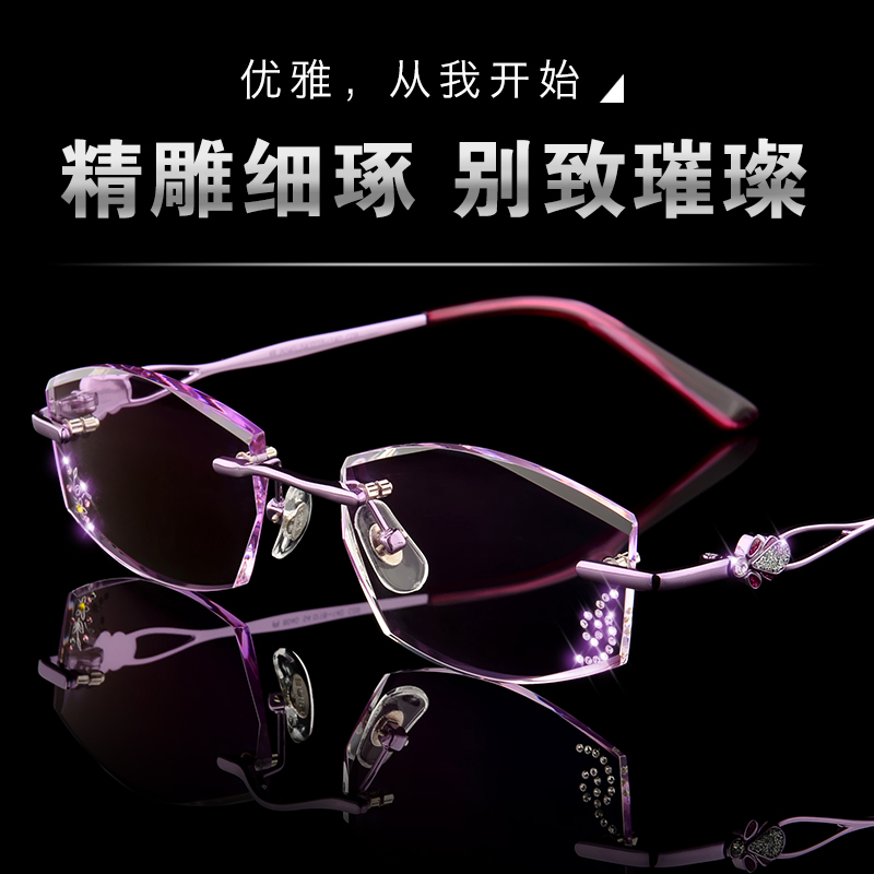 Montures de lunettes en Titane pur - Ref 3141636 Image 3