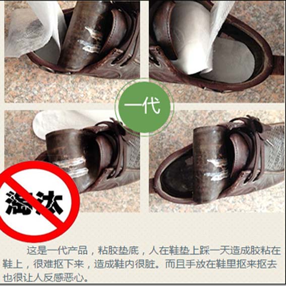 Semelles absorbantes - Ref 1072493 Image 13
