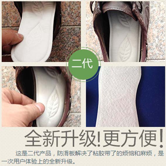 Semelles absorbantes - Ref 1072493 Image 14