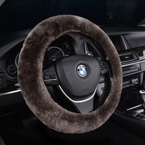 Winter wool car steering wheel cover BMW 3 Series X1X3 Audi Q5L Mercedes-Benz GLC Siteng short cashmere handle cover