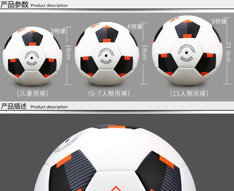 Ballon de foot - Ref 5765 Image 3