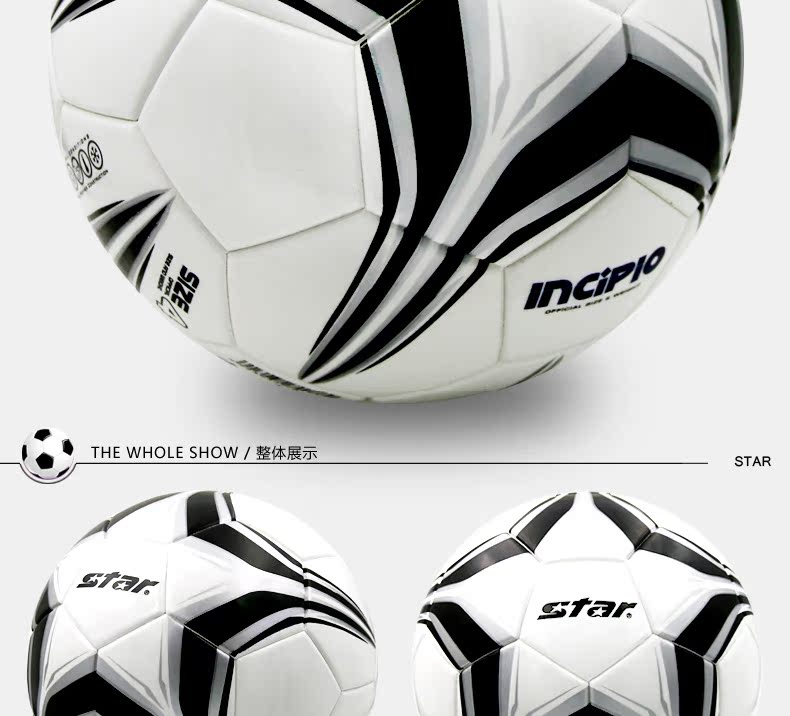 Ballon de foot - Ref 5020 Image 7