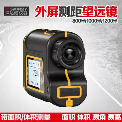 Deep Dawei outdoor rangefinder Telescope touch screen laser measuring instrument 1500 meters outdoor ranging height measuring speed measuring instrument