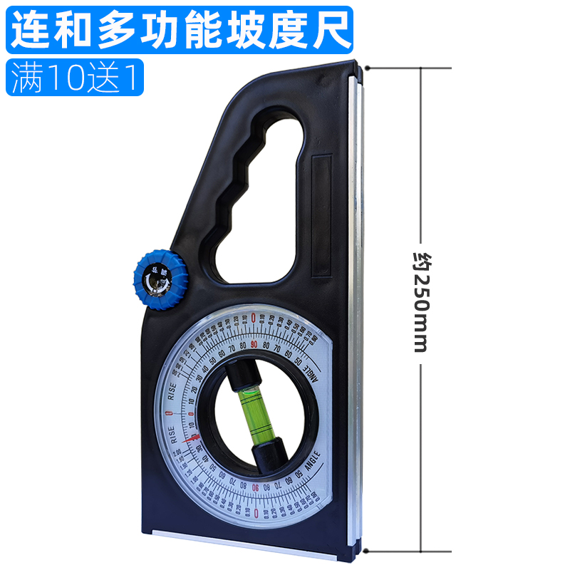 Multifunctional slope gauge slope measuring instrument slope ruler magnetic inclination angle gauge angle gauge inclinometer slope meter