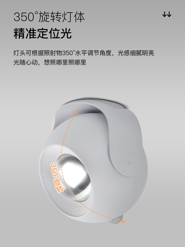 Sunset Lamp Human Body Sensor Rechargeable Spotlight No-Wiring Night Light Home Magnetic Wireless Living Room Background Wall Lamp