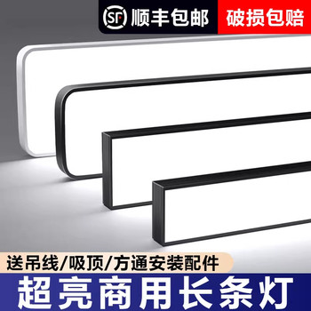 Led Strip Light, Ultra-Bright, Special Lighting for Offices and Classrooms, Commercial Aluminum Square Strip Pendant Light for Supermarkets and Hair Salons