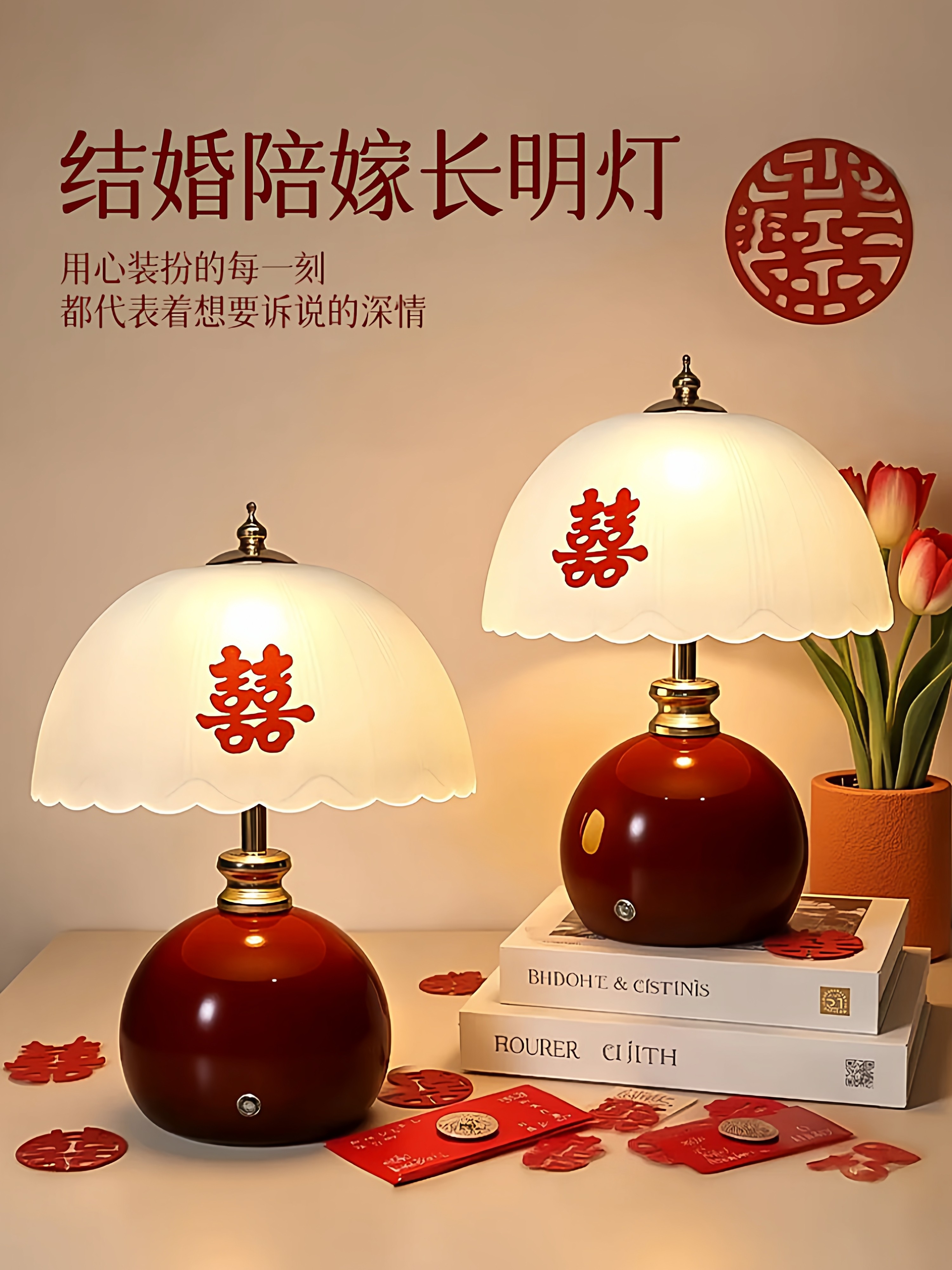 New Everlasting Lamps for Weddings, a Pair of Bedroom Bedside Lamps, Dowry Table Lamps, Retro High-End Wedding Room Rechargeable Festive Lamps