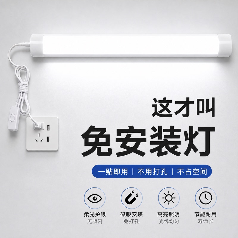 Direct Plug-In Wall Lamp, No Installation Required, for Bedroom Bedside, Living Room, No Wiring Needed, Plug-In Type, Ultra-Bright Led Light Strip for Home Use Direct Plug-In Wall Lamp, No Installation Required, for Bedroom Bedside, Living Room, No Wiring Needed, Plug-In Type, Ultra-Bright Led Light Strip for Home Use