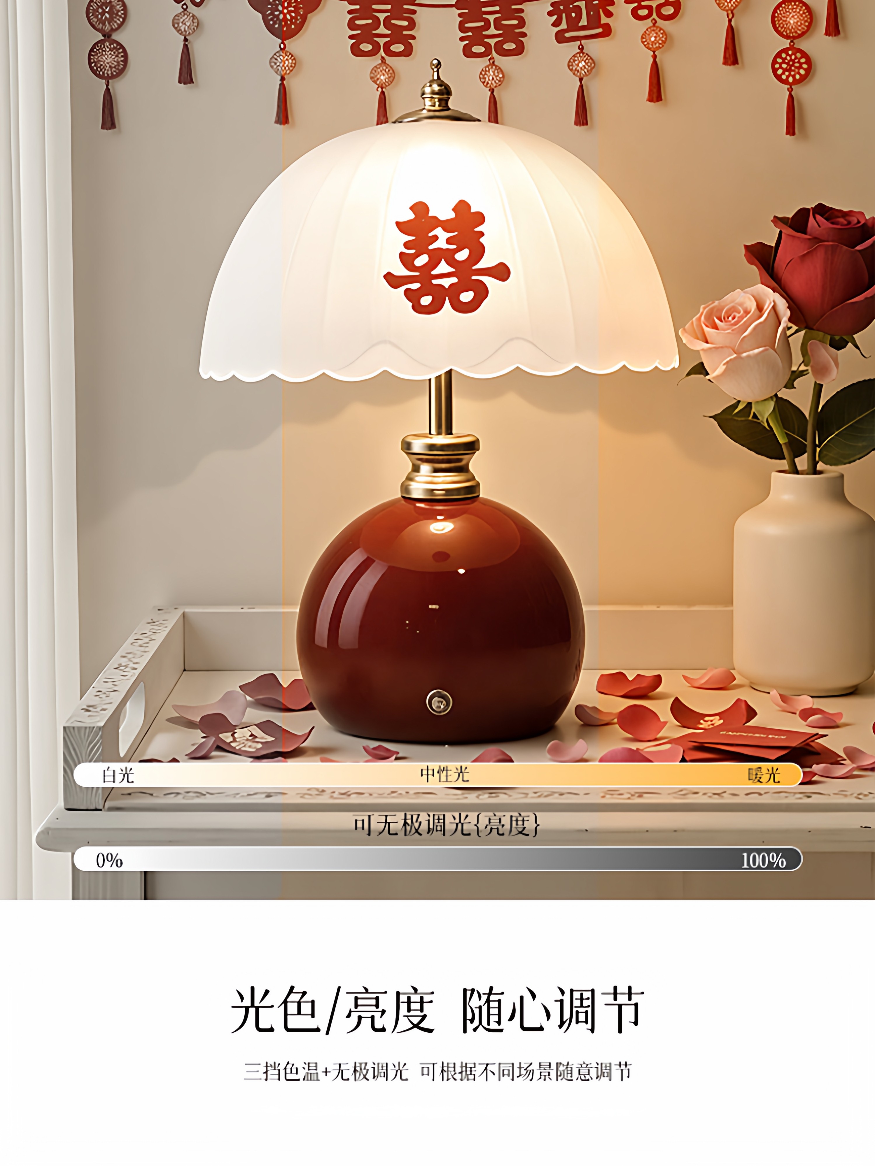 New Everlasting Lamps for Weddings, a Pair of Bedroom Bedside Lamps, Dowry Table Lamps, Retro High-End Wedding Room Rechargeable Festive Lamps