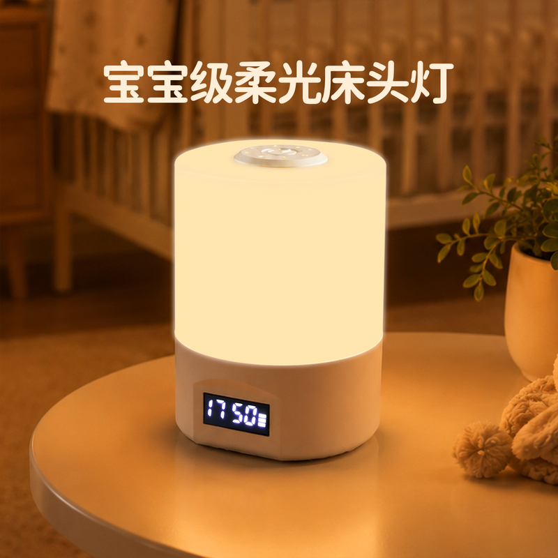 Remote Control Night Light Bedside Lamp Bedroom Night Light Baby Feeding Eye Protection Atmosphere Light New Tap Light Night Table Lamp Remote Control Night Light Bedside Lamp Bedroom Night Light Baby Feeding Eye Protection Atmosphere Light New Tap Light Night Table Lamp